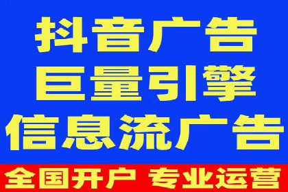 案例解读：如何通过信息流广告实现转化率飙升