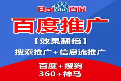 百度包年竞价在移动端的应用与效果